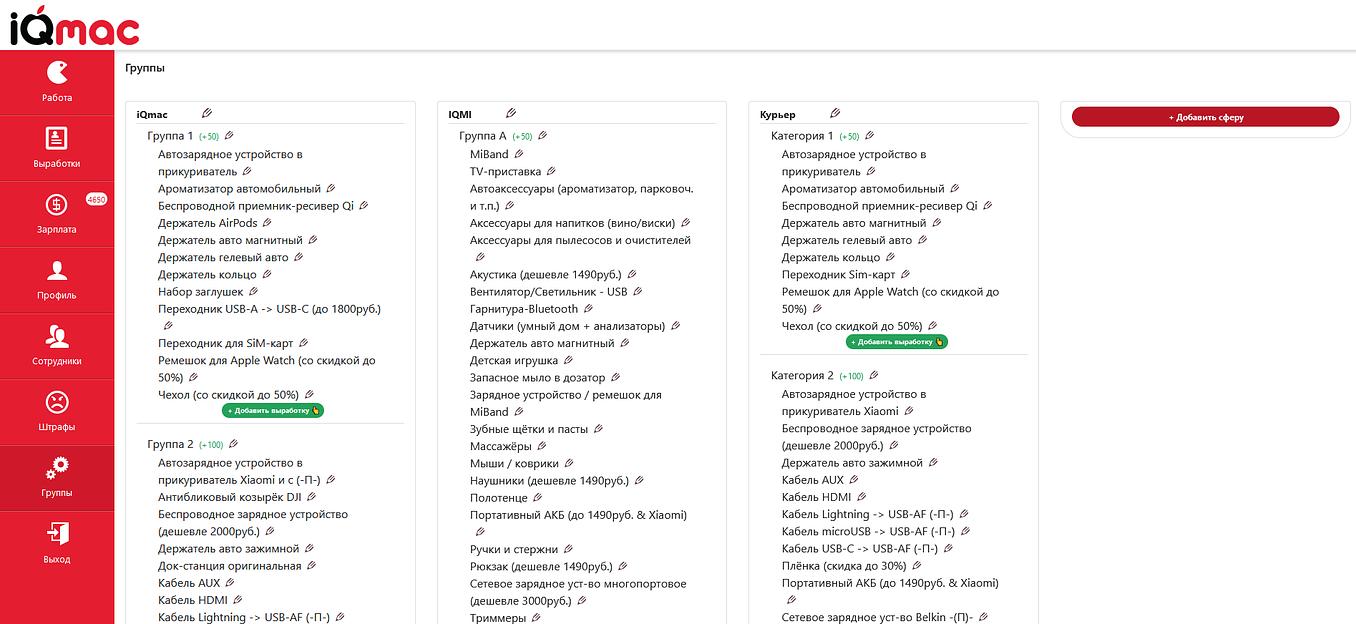 Web разработка фото 4