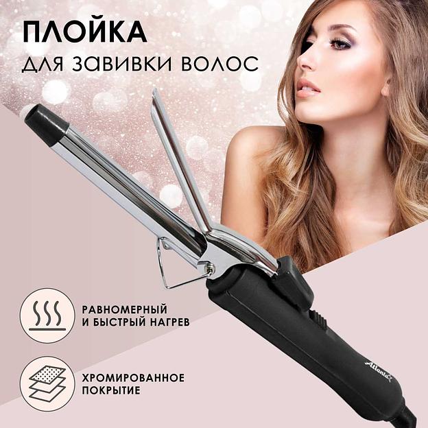 ATH-6646 (black) Электрощипцы для укладки волос фото 1