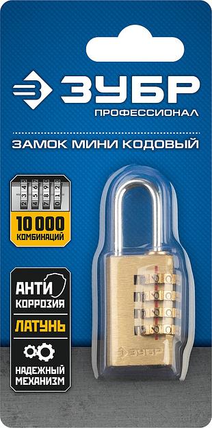 ЗУБР кодовый, 35 х 21 х 10 мм, 4 диска, мини, навесной замок, Профессионал (37118-2) фото 2
