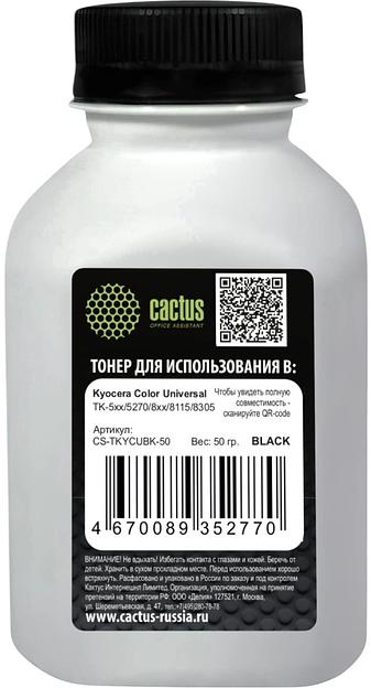 Тонер Cactus CS-TKYCUBK-50 черный флакон 50гр. для принтера Kyocera Color Universal TK-5хх/5270/8xx/8115/8305 фото 1