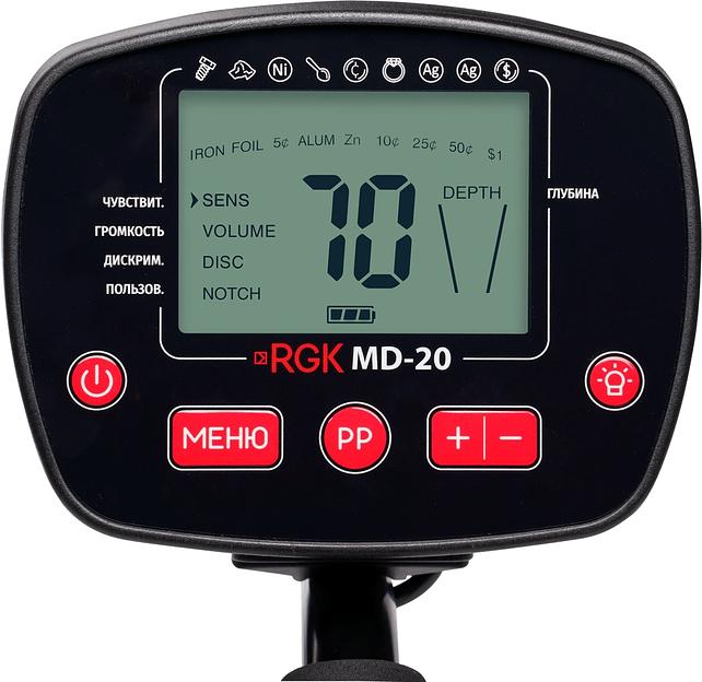 Металлоискатель RGK MD-20 черный (754880) фото 2