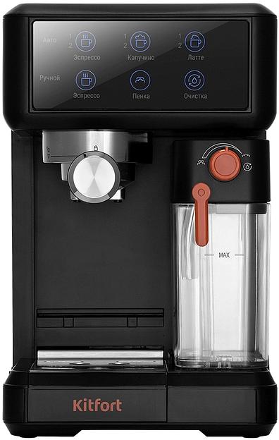 Кофеварка рожковая Kitfort КТ-7554 1350Вт черный фото 6