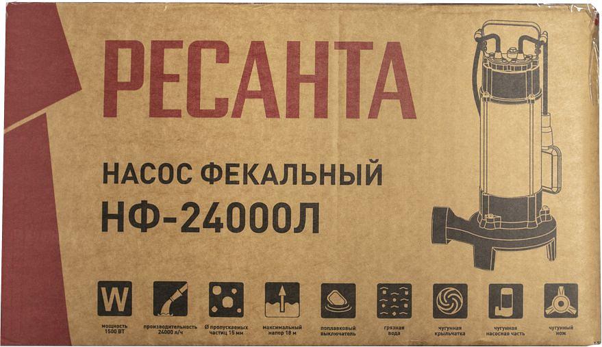 Насос фекальный Ресанта НФ-24000Л 1500Вт 24000л/час (77/5/4) фото 2