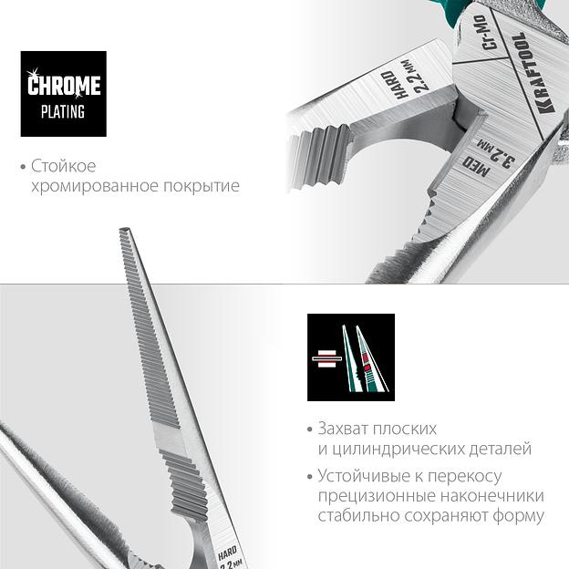 KRAFTOOL KraftMax, 200 мм, тонкогубцы (22011-3-20) фото 5