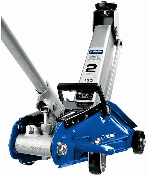 Домкрат Зубр «43052-2-К» Т50 гидравлический подкатной в кейсе ОПТ фото 1