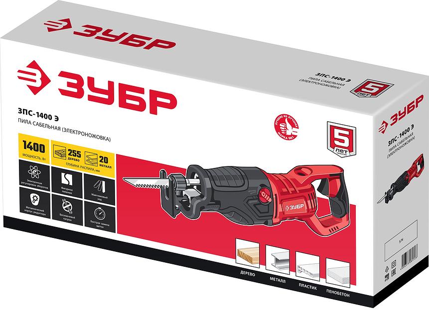 Пила сабельная Зубр серия «Мастер» ЗПС-1400 Э ОПТ фото 9