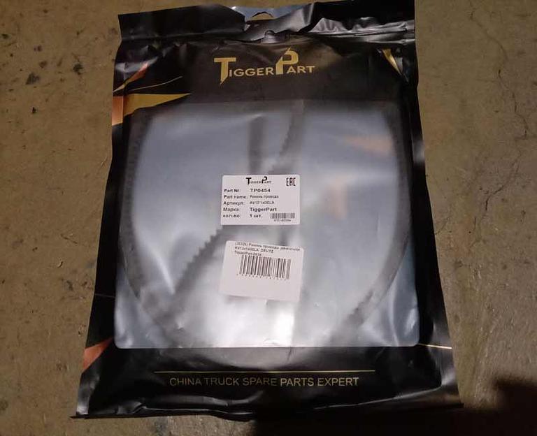 Ремень привода двигателя AV13x1400LA DEUTZ AV13x1400LA TiggerPart фото 1