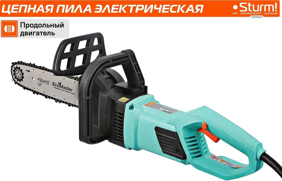 Цепная пила Sturm! CC1512LN от сети 1500Вт дл.шины:12" (30cm) фото 4