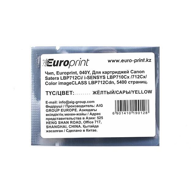 Чип Europrint Canon 040Y 040Y фото 1