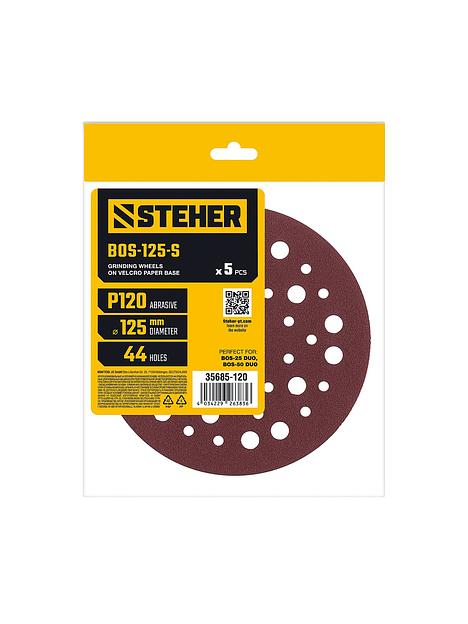 STEHER BOS-125-S 125 мм, Р120, шлифовальный круг на липучке, 44 отв., 5 шт. (35685-120) фото 1