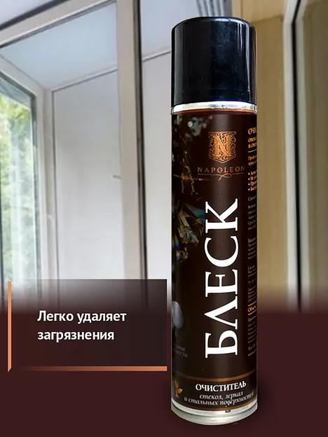 Очиститель и полироль стальных и металлических поверхностей фото 1