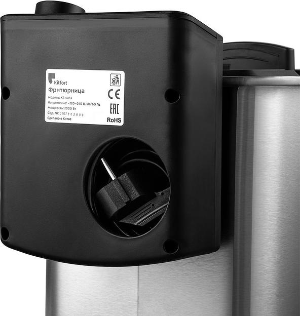 Фритюрница Kitfort КТ-4053 2000Вт серебристый/черный фото 7