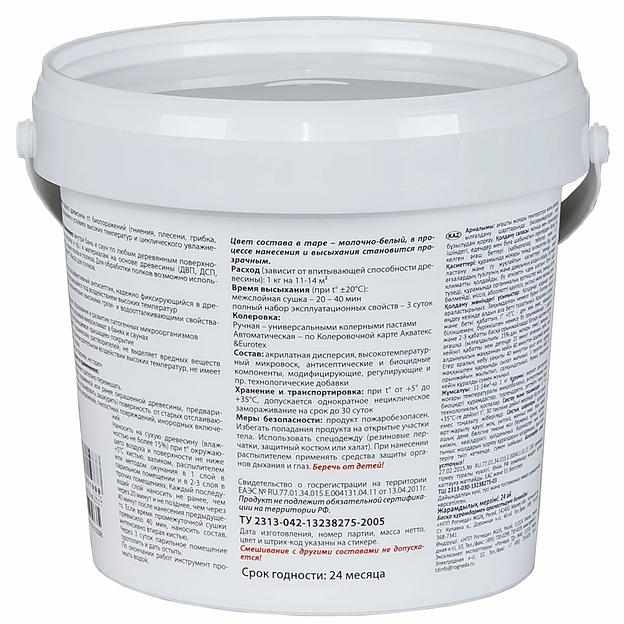 Защитно-декоративный лак для бань и саун Eurotex «Сауна» ОПТ фото 2