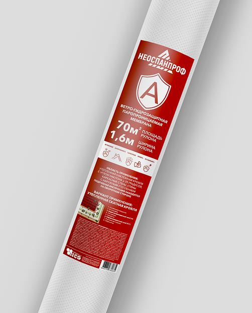 Ветро-влагозащитная паропроницаемая мембрана «Neospan» ОПТ фото 1