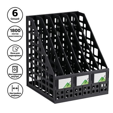 Лоток вертикальный сборный 6 отделений, черный, СТАММ ЛТ87 фото 1