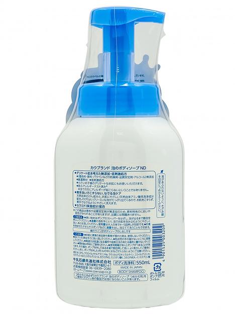 Мыло жидкое для тела COW BRAND «Mutenka» натуральное, 550мл фото 3