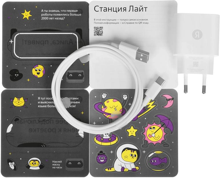 Умная колонка Яндекс Станция Лайт 2 на YaGPT, модель YNDX-00026 (серый) фото 7