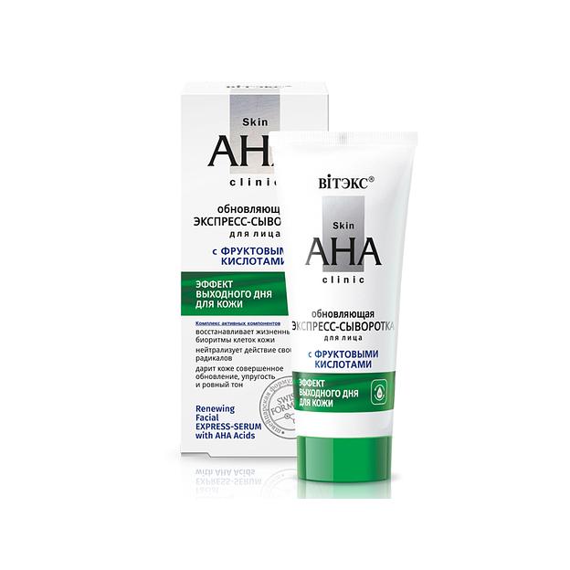 Витэкс обновляющая экспресс-сыворотка для лица с фруктовыми кислотами 30мл фото 1