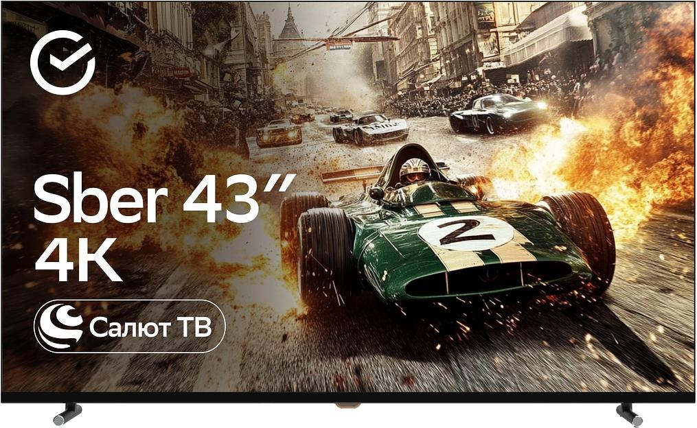 Телевизор LED Sber 43" SDX-43U4124 Салют ТВ черный 4K Ultra HD 60Hz DVB-T DVB-T2 DVB-C DVB-C2 DVB-S DVB-S2 USB 2.0 WiFi Smart TV фото 1