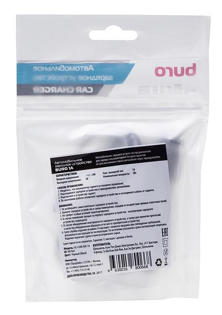 Автомобильное зар./устр. Buro XCJ-048-EM-1A 1A универсальное кабель microUSB черный фото 7