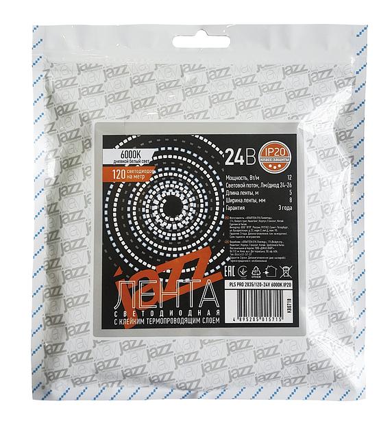 Лента светодиодная PLS PRO 2835/120-24V - 6000K IP20 5m Jazzway фото 3