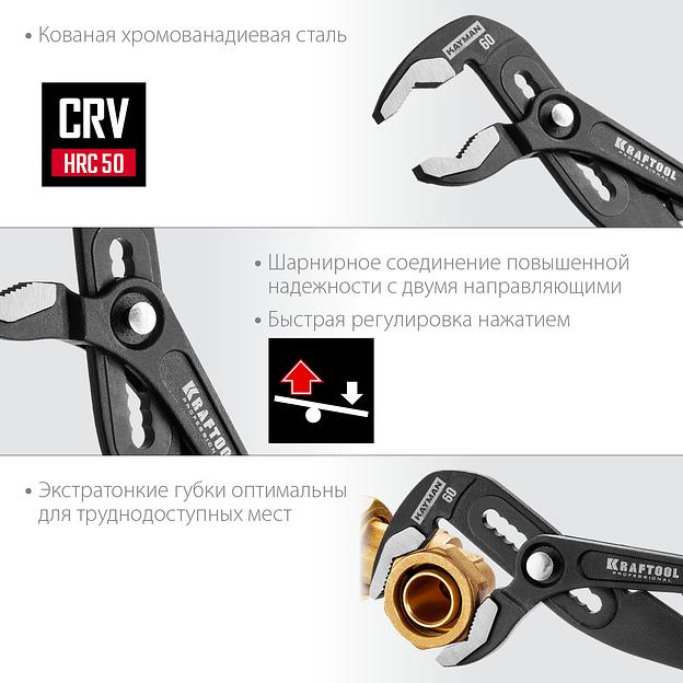 KRAFTOOL 4 предм., набор губцевого инструмента (22012) фото 10