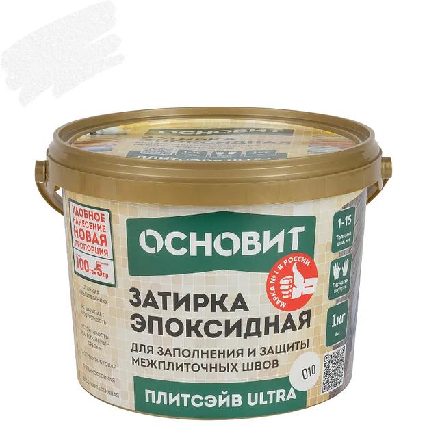 Затирка эпоксидная Основит Плитсэйв Ultra XE15 Е белая №010 1кг фото 1