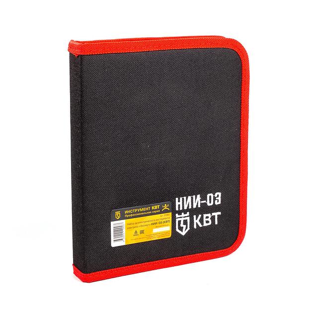 Набор диэлектрического инструмента НИИ-03 серия ЭКСПЕРТ фото 10