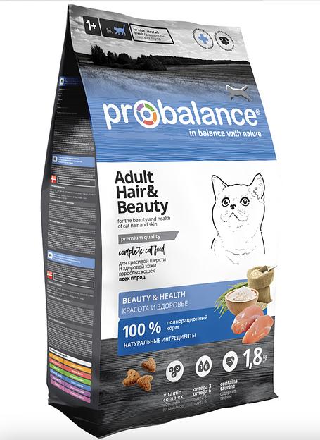 Сухой корм для кошек Probalance Hair&Beauty красота шерсти и кожи 1,8 кг, опт фото 1