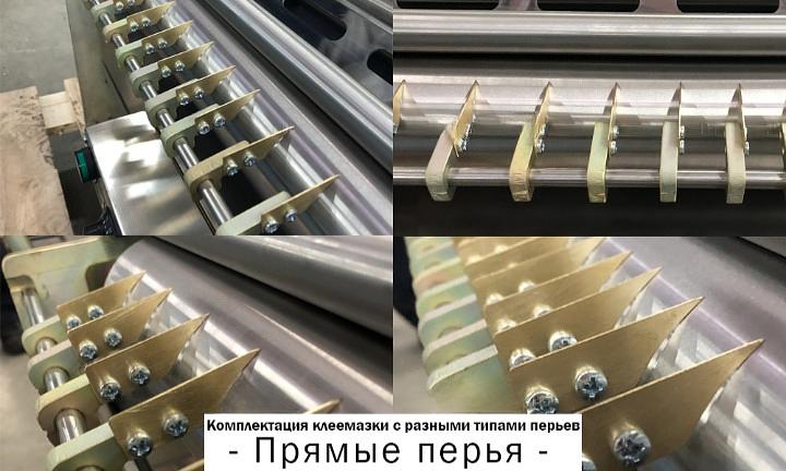 Универсальная клеемазательная машина УКМ фото 7