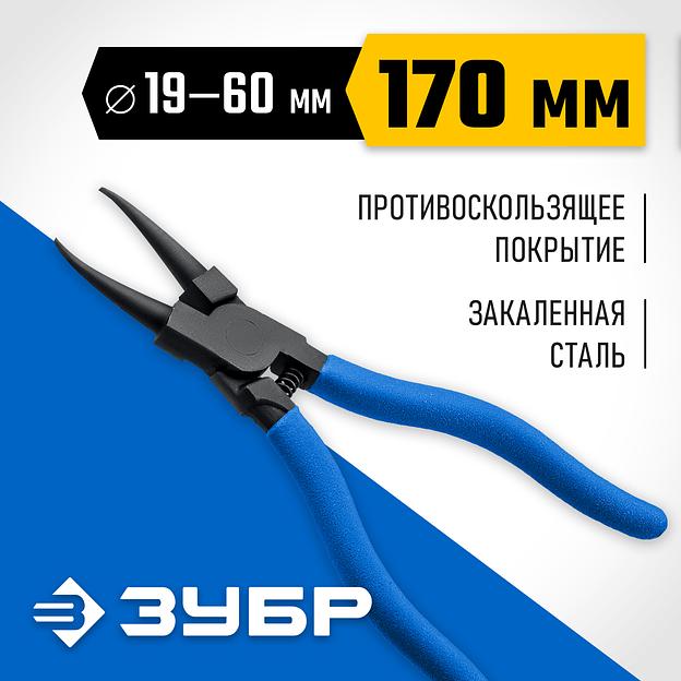 ЗУБР 180 мм, прямые губки, внутренний съемник стопорных колец, Профессионал (22821-1) фото 2