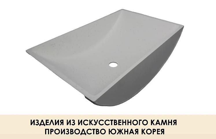 Раковина акриловая Staron N205 Pebble Swan PS813 фото 1