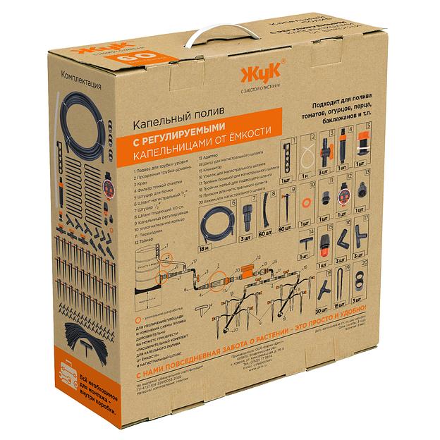 Набор для полива от емкости капельный полив «Жук» с регулируемыми капельницами на 60 растений с таймером фото 2