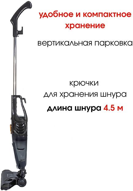 Пылесос ручной Supra VCS-5096 черный фото 7