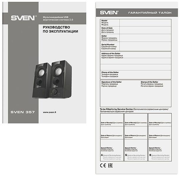 SVEN 357, чёрный, USB, акустическая система 2.0, мощность 2x3 Вт(RMS) SVEN 357 Black (SV-018191) фото 6