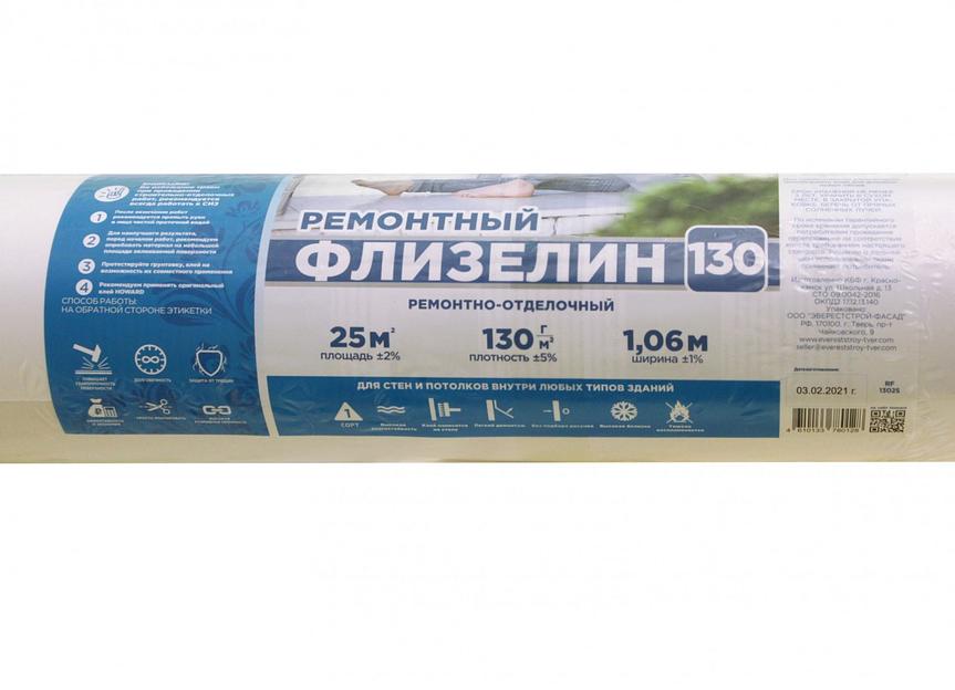 Флизелиновый ремонтный холст HOWARD 1,06×25м плотность 130 г/м² фото 2