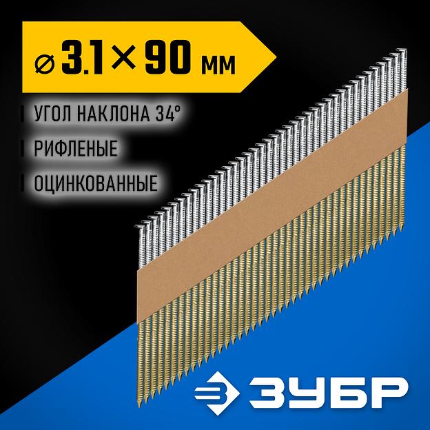 ЗУБР SN34 (D34) 90 х 3.1 мм, реечные гвозди рифленые оцинкованные, 3000 шт (305399-90) фото 2