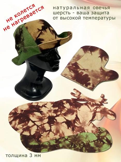 Набор банный Горизонт «Лось» ОПТ фото 5