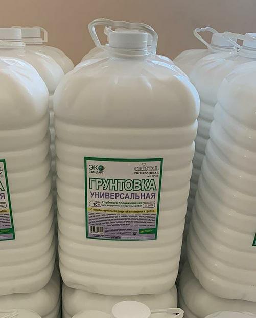 Грунтовка Универсальная фото 1