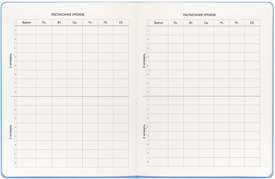 Дневник школьный Deli CN150-YELL желтый 48л. универсальный обл.тверд. мел.карт. фото 3