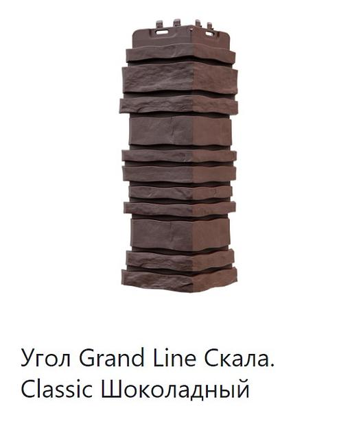 Угловой элемент Grand Line Classic ОПТ фото 3