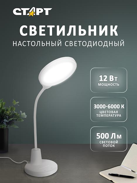 TEFAL DT3041E1 Ручной отпариватель, 1300 Вт, белый/голубой фото 1