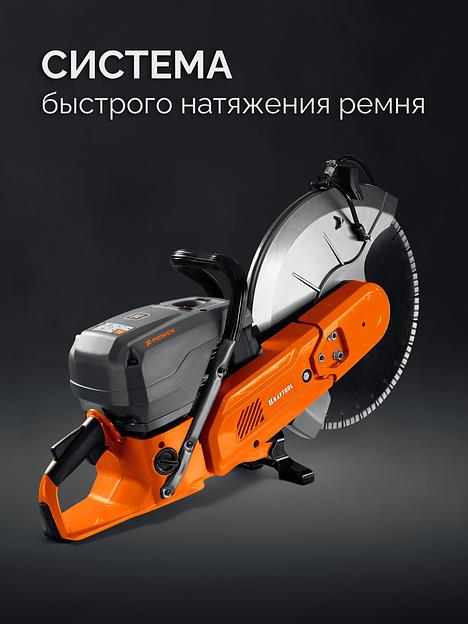 KRAFTOOL 4800 Вт, 400 мм, диск в комплекте, бензорез по бетону (бетонорез) (K970-16 H) фото 5