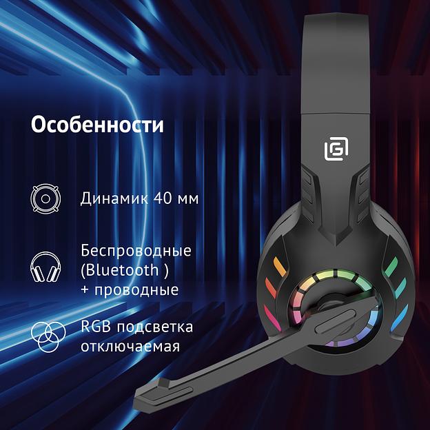 Наушники с микрофоном Оклик HS-L420G черный 1.5м мониторные BT оголовье (1939799) фото 3