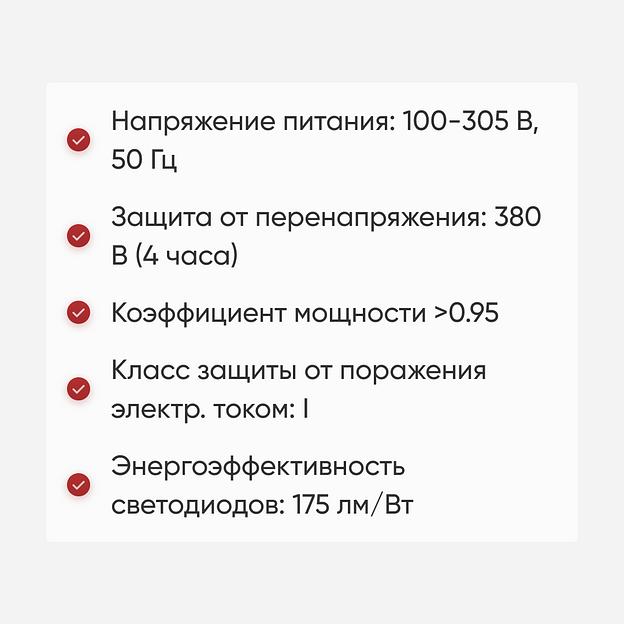 Светильники светодиодные серии «Flex» 85-120 Вт опт фото 2