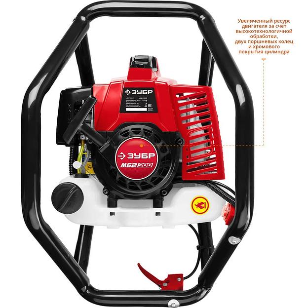 Мотобур (бензобур) ЗУБР, 60-300 мм, 71 см³, 2 оператора, без шнека (МБ2-300) фото 3