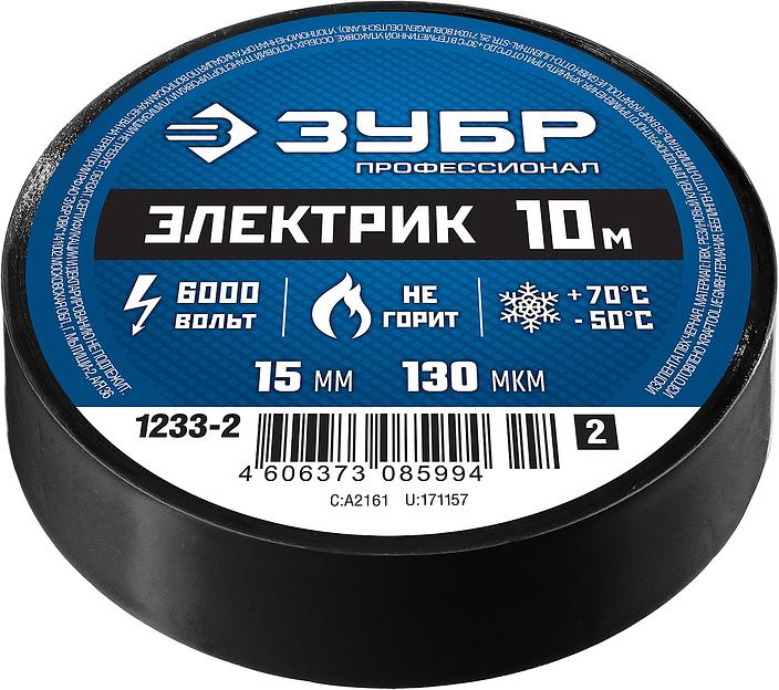 ЗУБР ЭЛЕКТРИК-10, 15 мм х 10 м, 6 000 В, черная, не поддерживает горение, изолента ПВХ, Профессионал (1233-2) фото 3