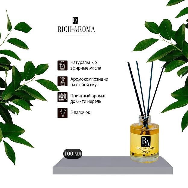 Диффузор «Rich Aroma», аромат Mango, объём 100 мл фото 3