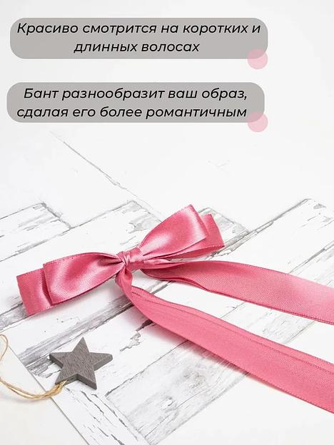 Заколка для волос «Бантик» Casanda Hey тёмно-розовая, опт фото 4