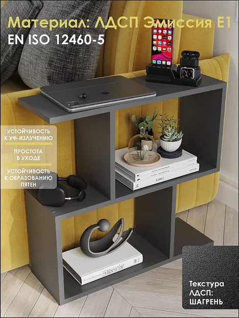 Полка подвесная открытая «Альфа» 550×200×550 мм ОПТ фото 4